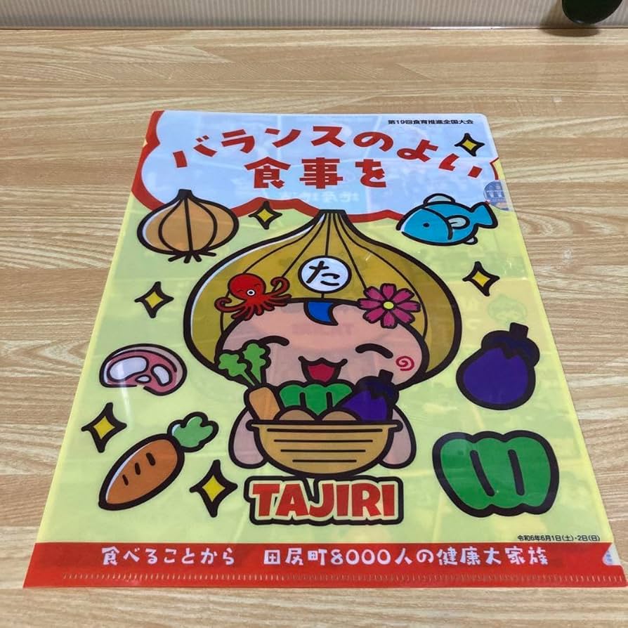 クリアファイル　田児けんいち クリアファイル 田児けんいち 3年Z組銀八先生 withCAT クリア