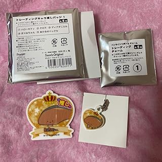 Amazon Co Jp Kirimiちゃん ホビー