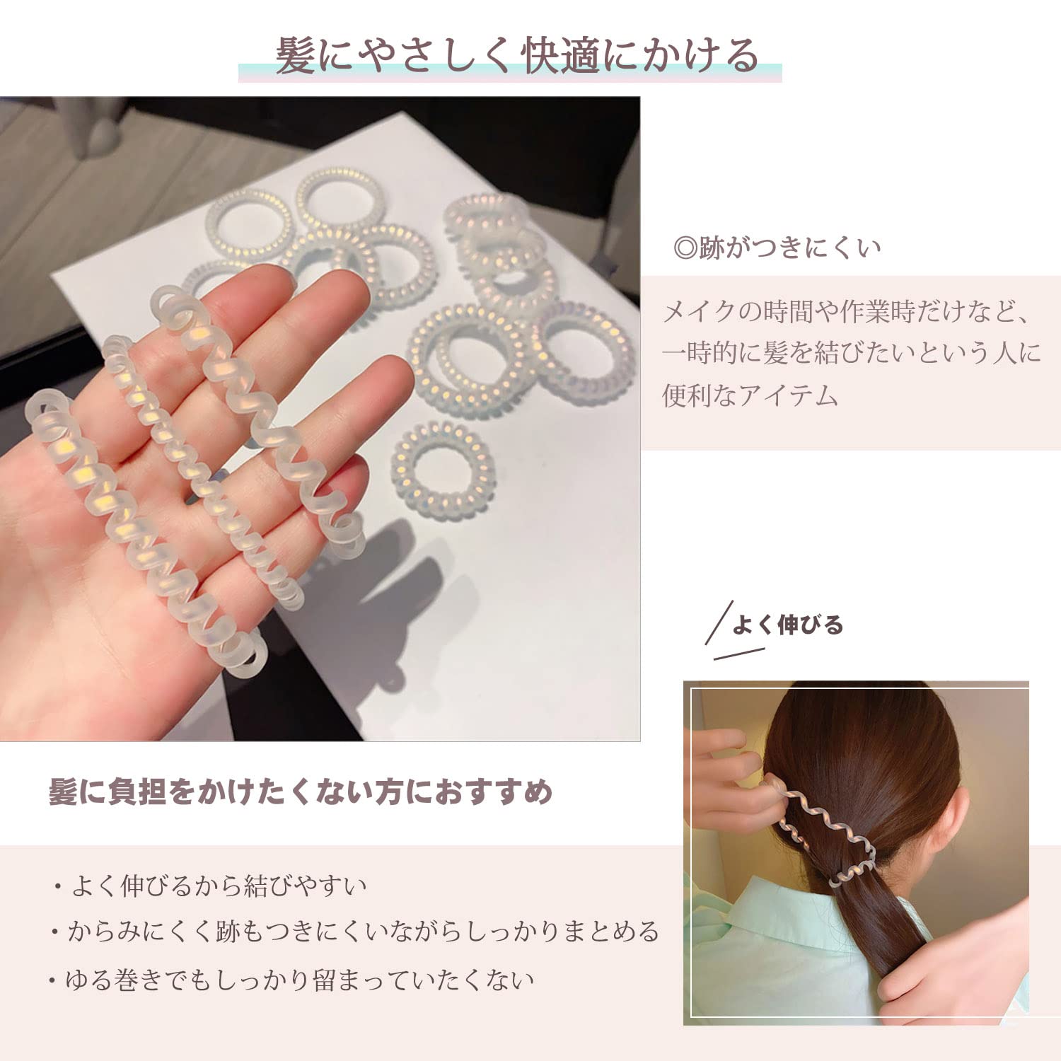 Amazon | Aollaa【オシャレ6本】ヘアゴムスプリング スパイラル