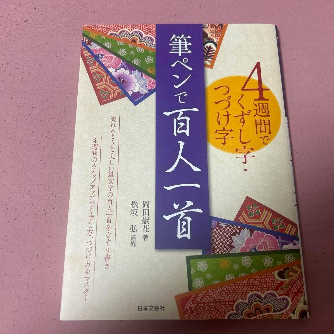 中国書道文化辞典 西林昭一 中国書道辞典 Amazon.co.jp: 中国書道文化辞典 : 西林 昭一: 本