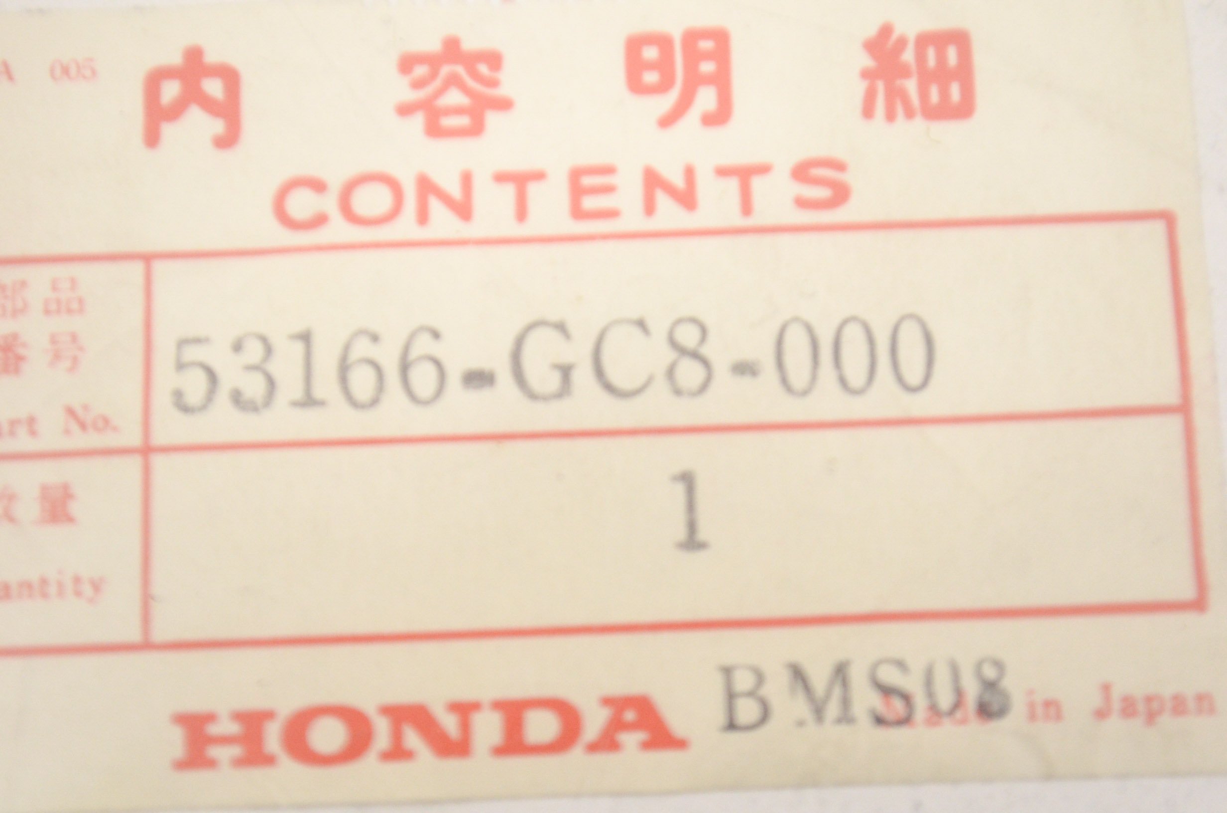 Amazon.co.jp: ホンダ 53166-GC8-000 グリップ L ハンドル 数量 1
