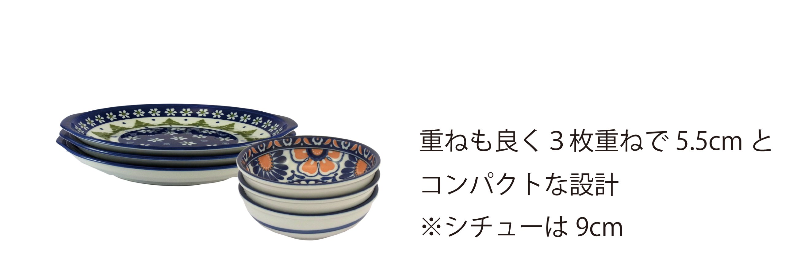 Amazon｜キャッスルスター パスタ皿もり 250652｜パスタマシン