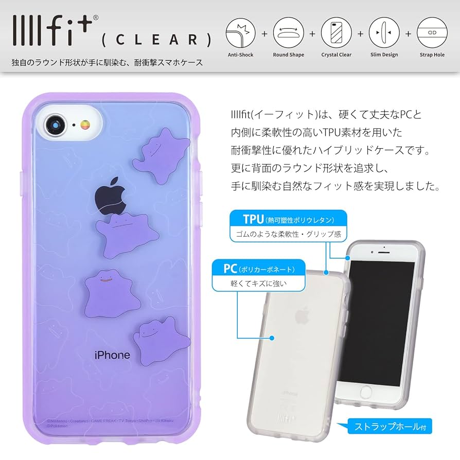 iPhone - マメ2 iPhone - まめさん専用 Iphone用】儒烏風亭らでんイメージスマホ
