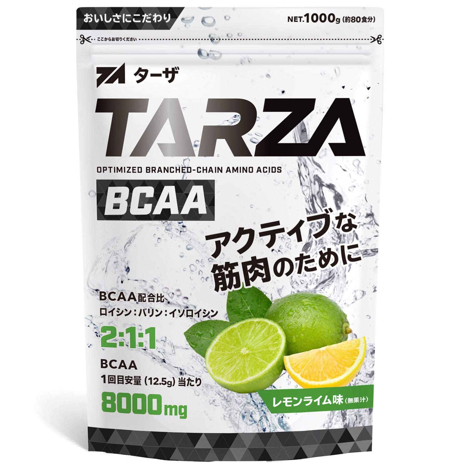 TARZA（ターザ） BCAA 8000mg アミノ酸 クエン酸 パウダー レモ…