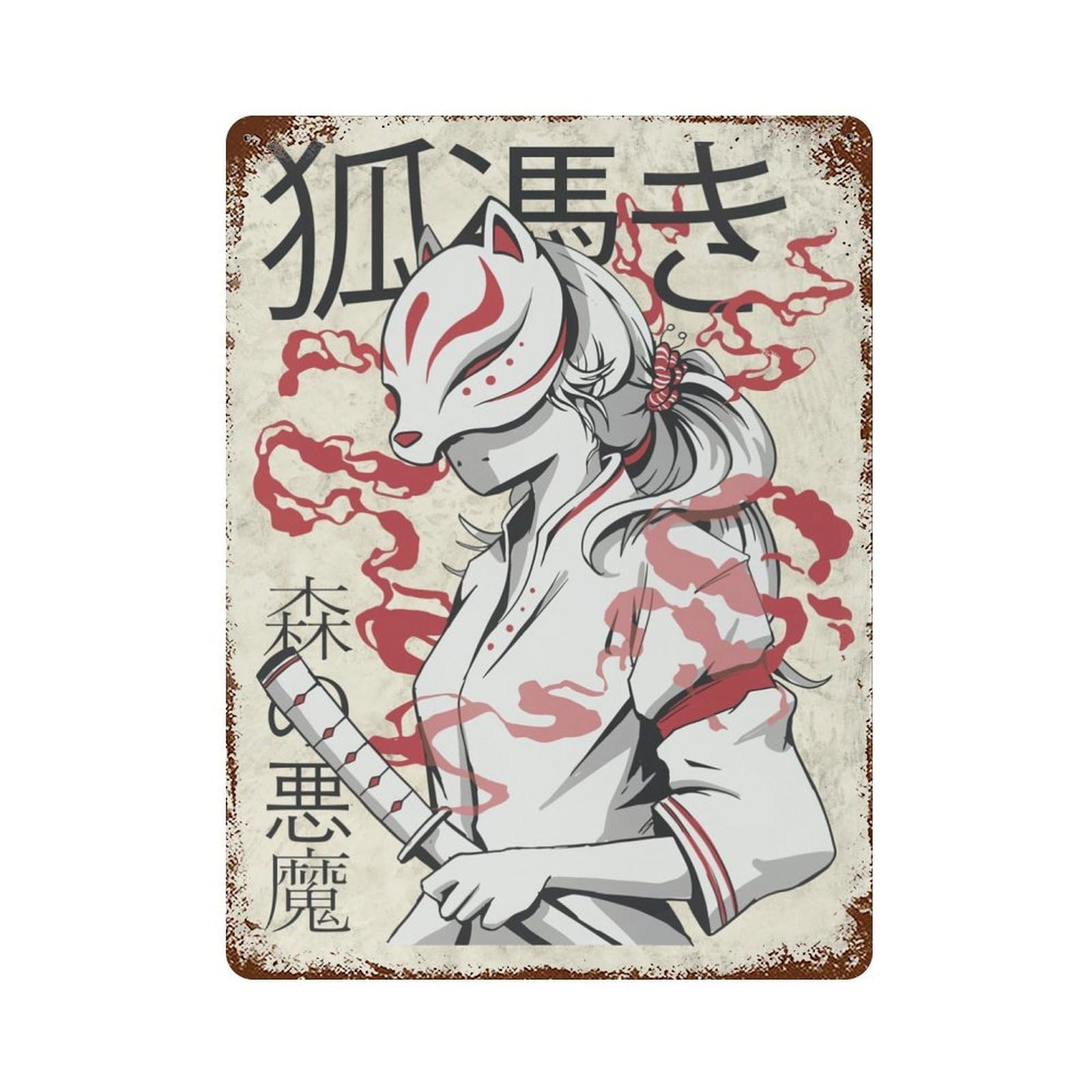 Distressed Metal Wall Sign Kitsune Dark 15.7"x11.8", Vintage Wall Decor for Garage, Bar And Workshop Decor