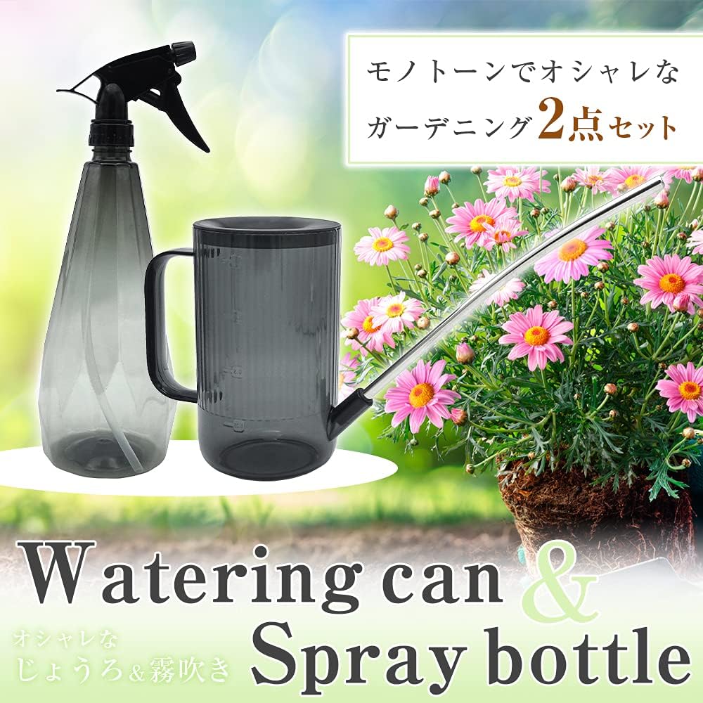 Amazon Co Jp じょうろ 霧吹きセット 水やり 園芸用品 ガーデニング 植物 花 クリアボトル ノズル付き グレー Diy 工具 ガーデン