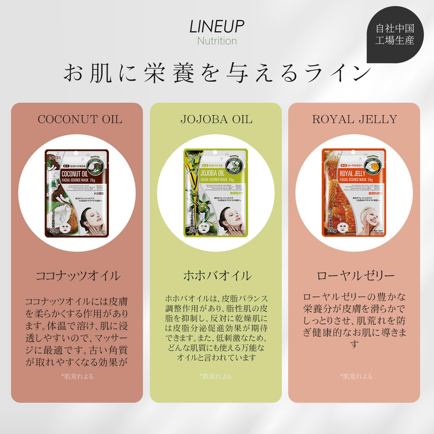 Amazon.co.jp: MITOMO SKINCARE 美友 ミトモ 個別セット うる肌