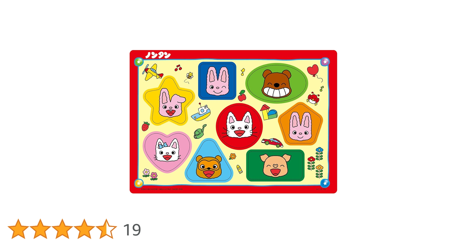 メゾピアノ　のんたん Amazon.co.jp: テンヨー(Tenyo) チャイルドパズル ノンタン