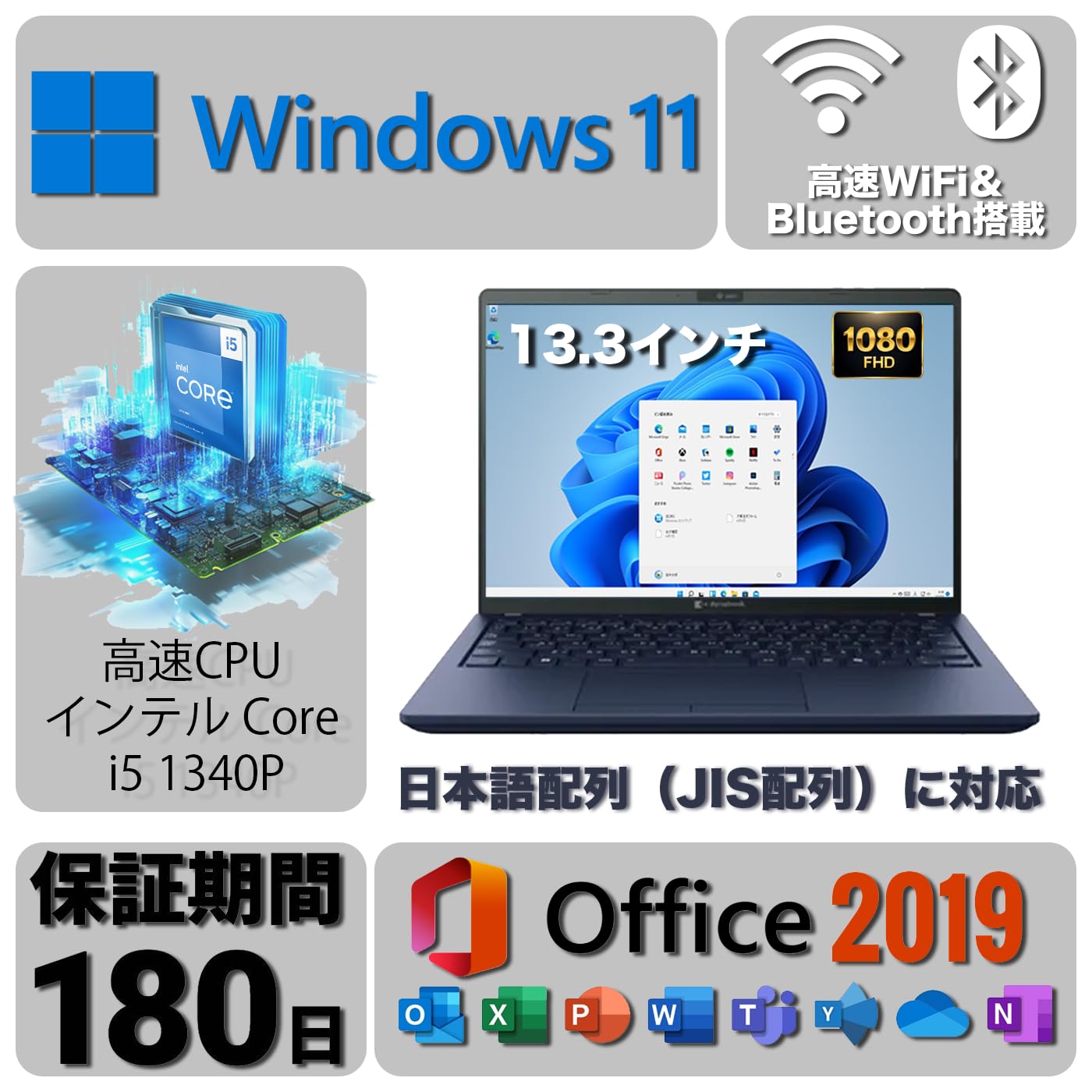 Amazon.co.jp: 【軽量ノートパソコン】dynabook G83 13.3インチ 1920