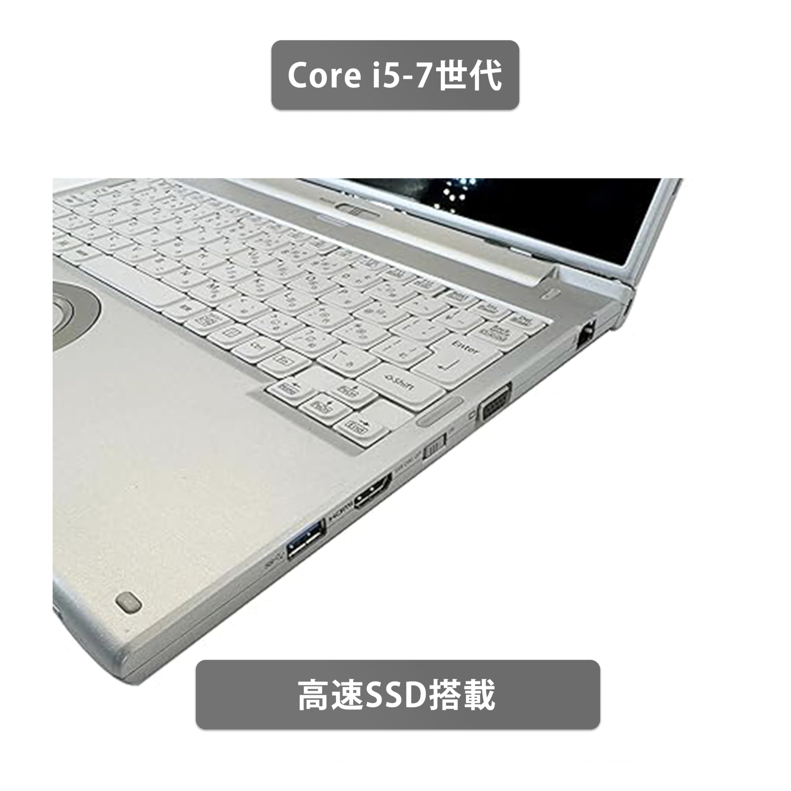 パナソニック　ＳＳＤ搭載　ノートパソコン Amazon.co.jp: 【12.1インチ office搭載】Panasonic ノートPC