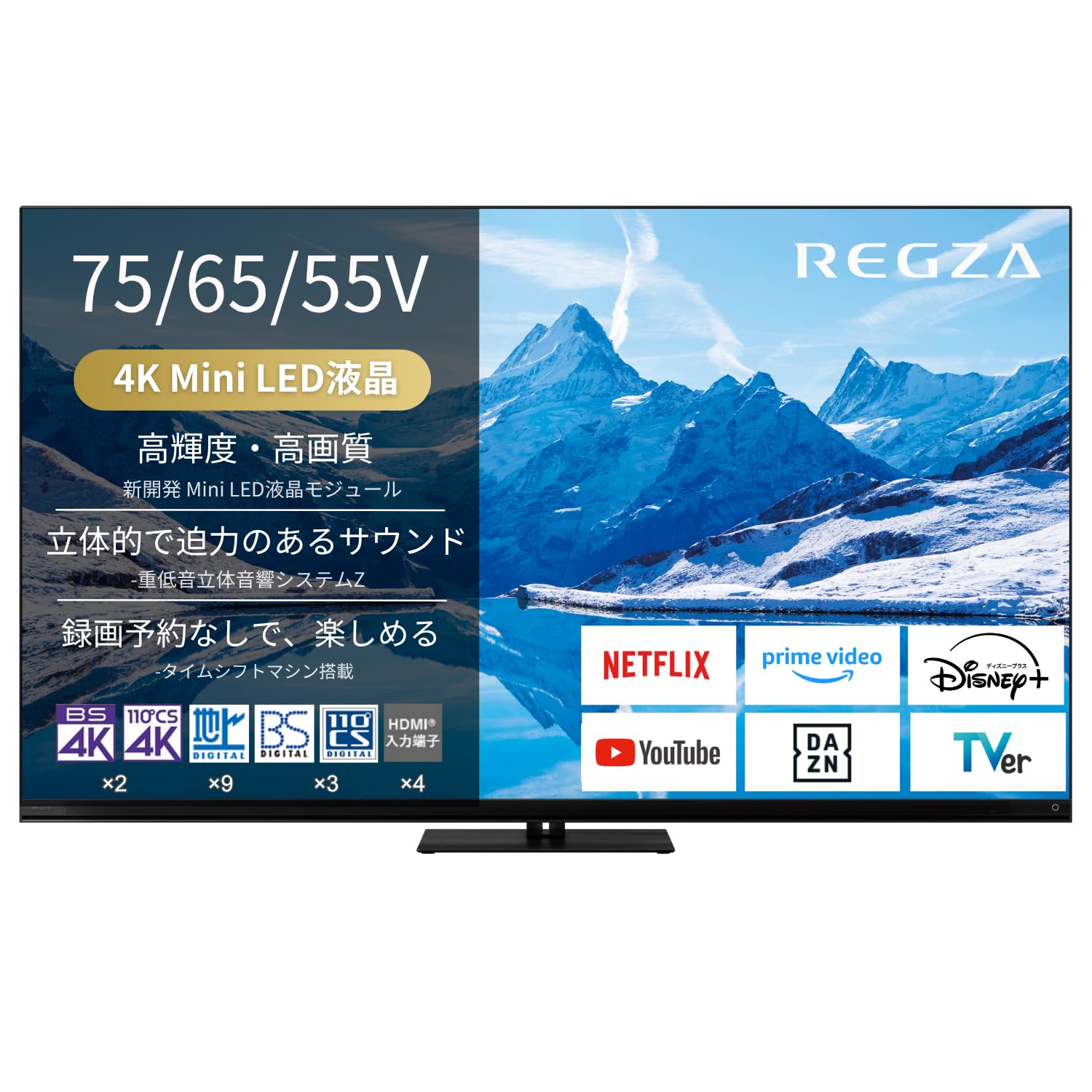 Amazon.co.jp: REGZA 55インチ Mini LED 55Z870N スマートテレビ Dolby