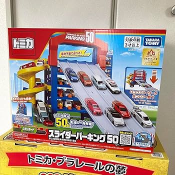 ヨドバシカメラ2025福袋　トミカプラレールの夢 Amazon.co.jp: ヨドバシカメラ 福袋 パリ トミ プラレールの夢