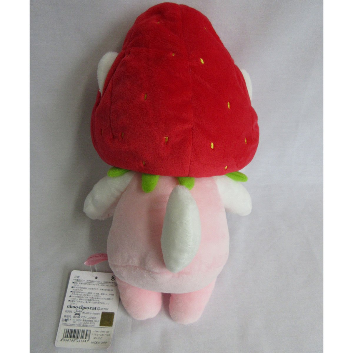 Amazon.co.jp: choochoo cat チューチューキャット コスチューム