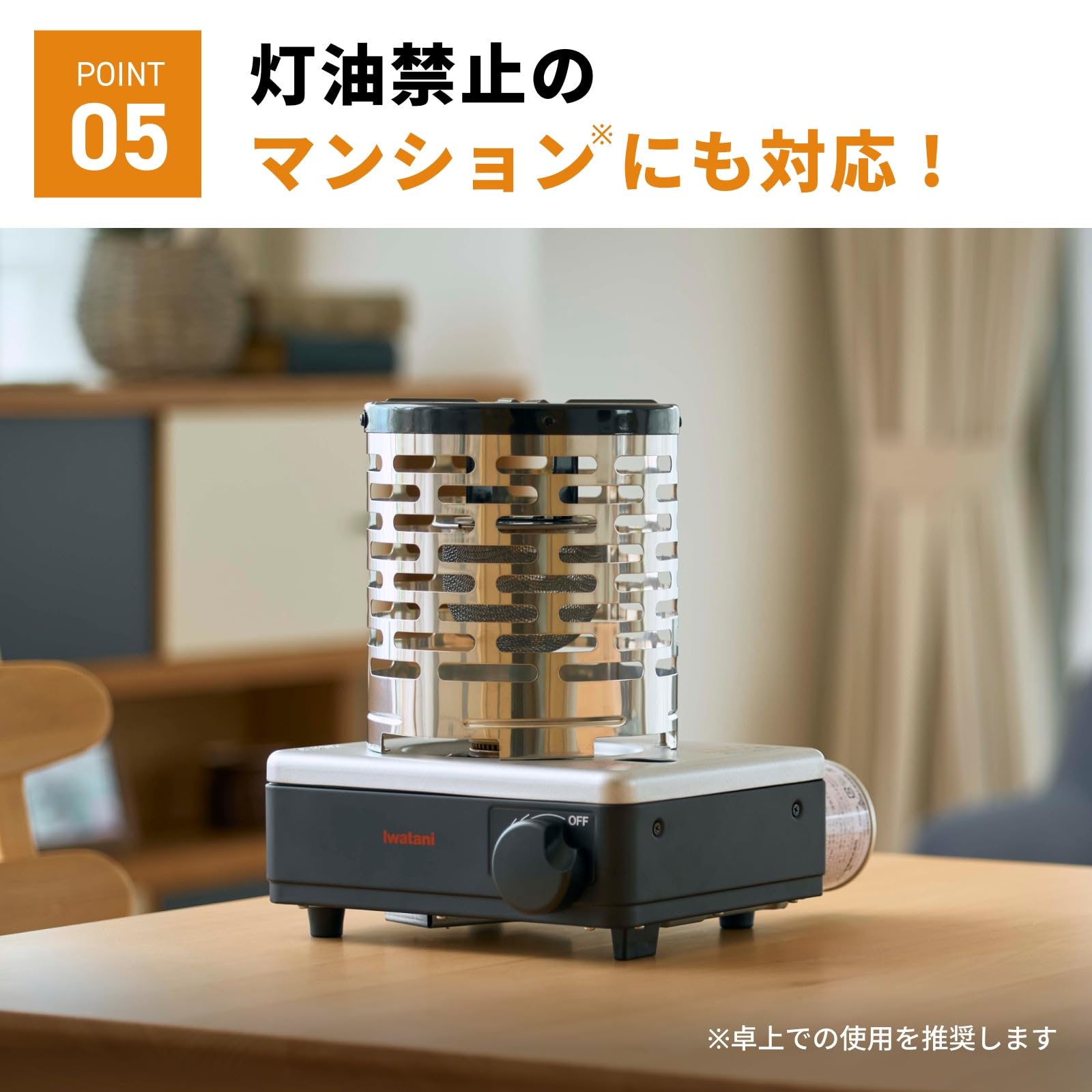 Amazon.co.jp: Iwatani イワタニ 岩谷 イワタニカセットフー こんろ