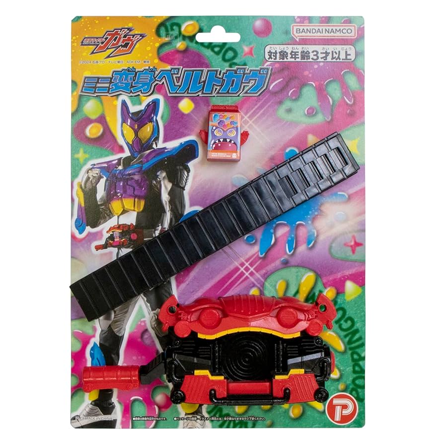 Amazon.co.jp: プレックス(Plex) 仮面ライダーガヴ ミニ変身