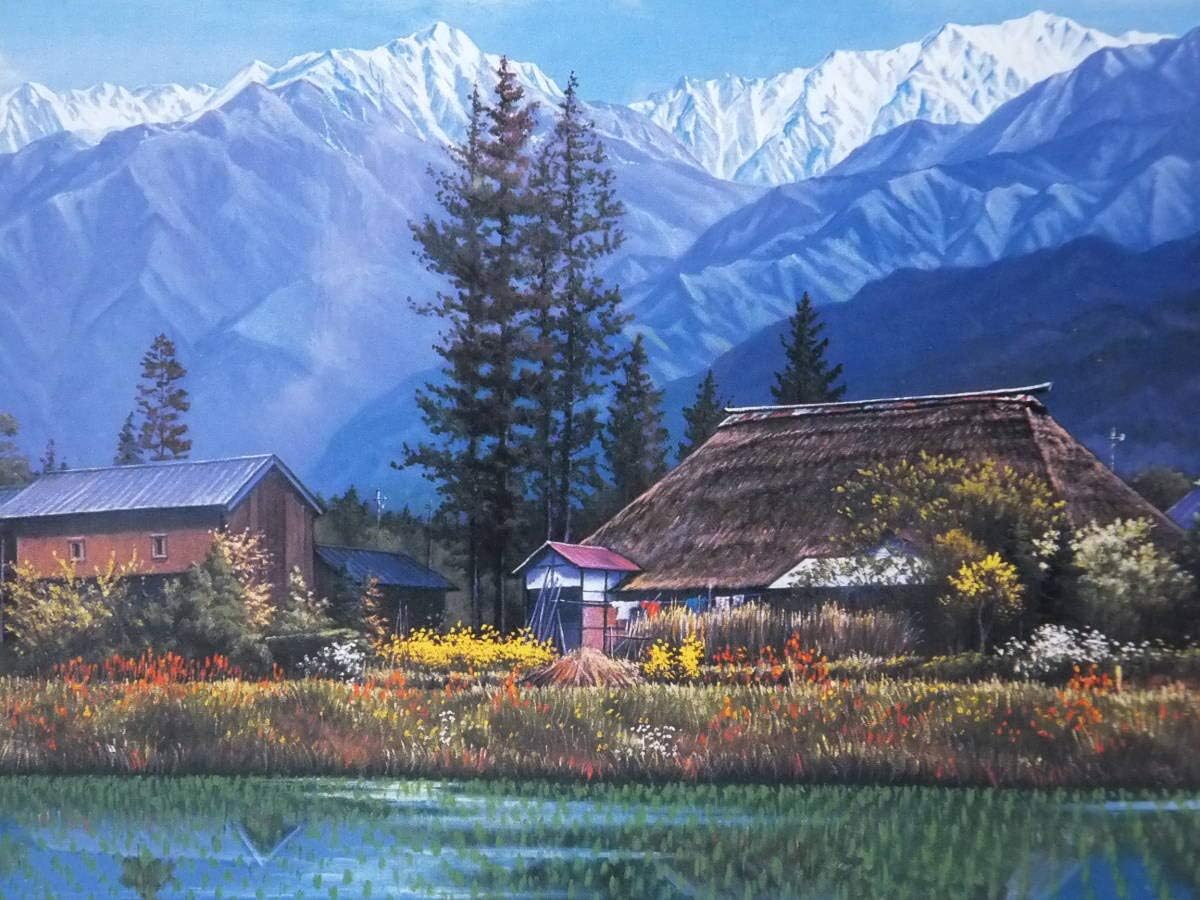 廃盤品 半澤満画 薫風アルプス山麓 5146p 2000ｐ以上
