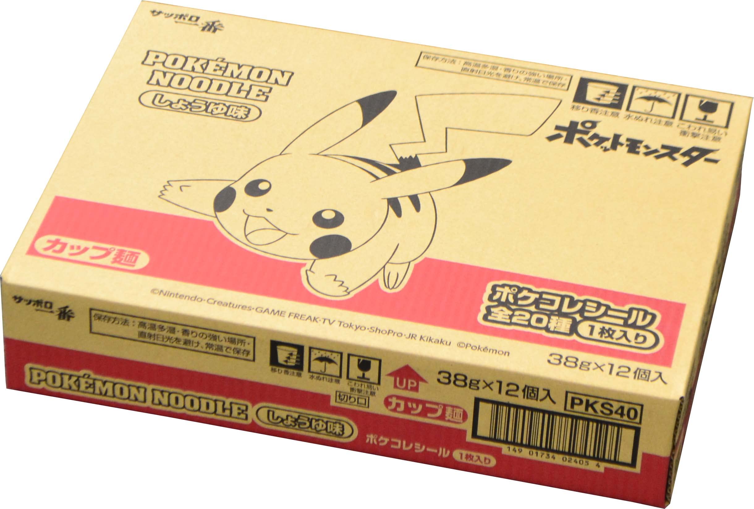 Amazon.co.jp: サッポロ一番 ポケモンヌードル しょうゆ味 38g×12個
