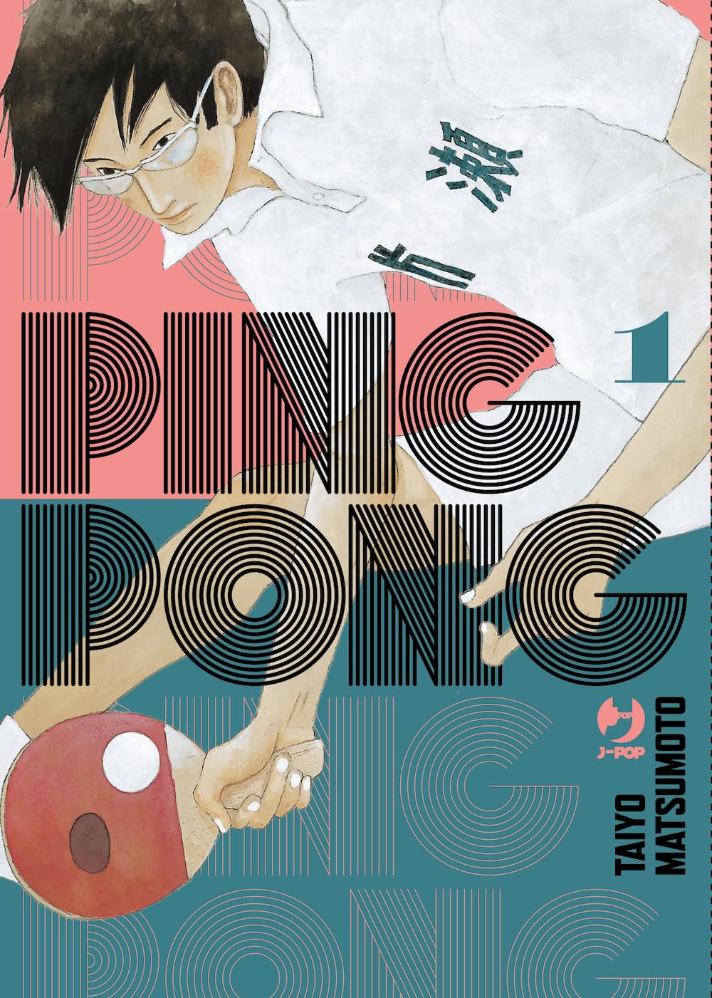 Ping pong (Vol. 1) : Matsumoto, Taiyo, Vignola, Valentina