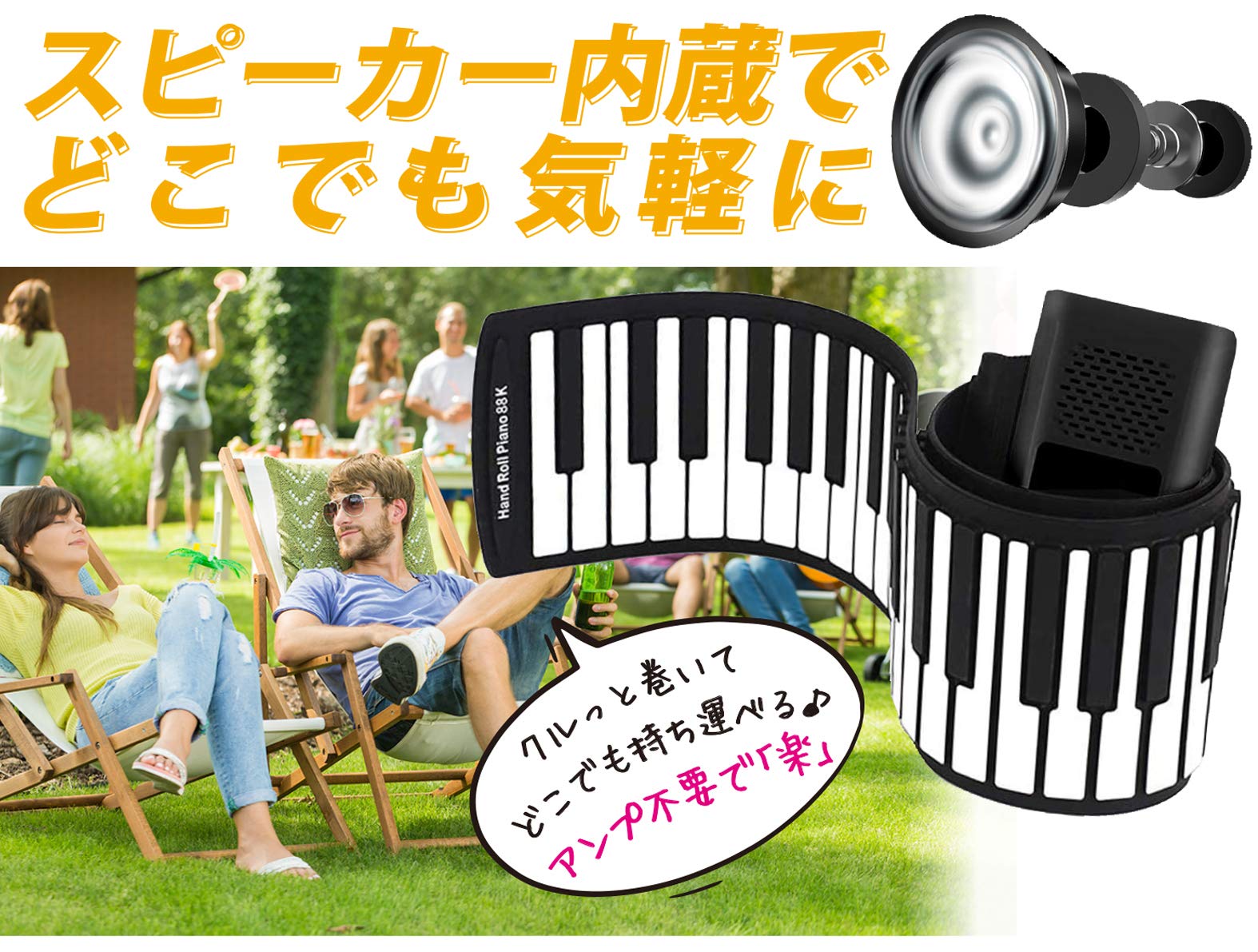 Amazon | Redstone ロールピアノ ピアノ携帯 折り畳み キーボード 電子