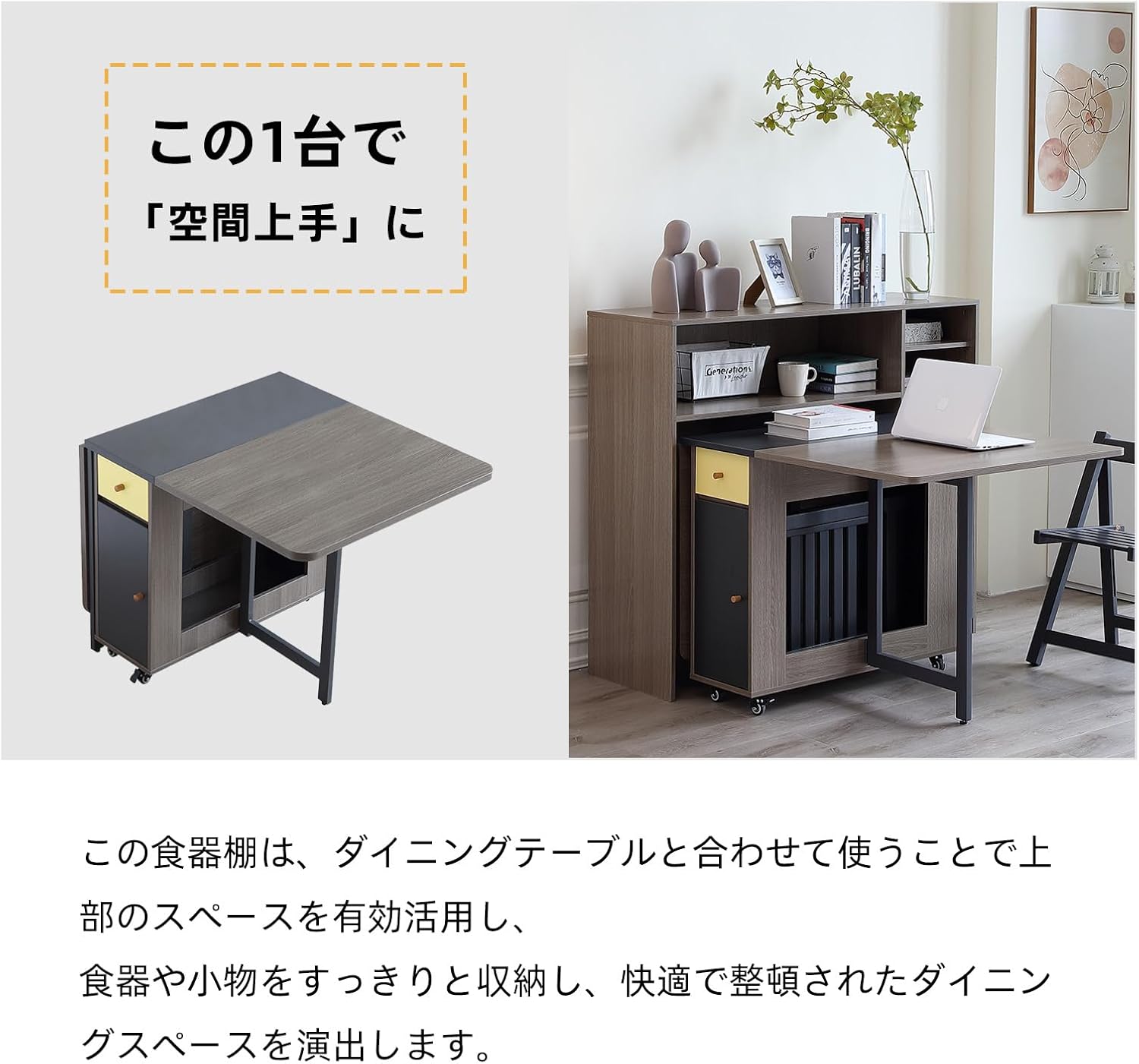 FUNROLUX 折りたたみダイニングテーブル 購入 組立式 物置引き出し付き