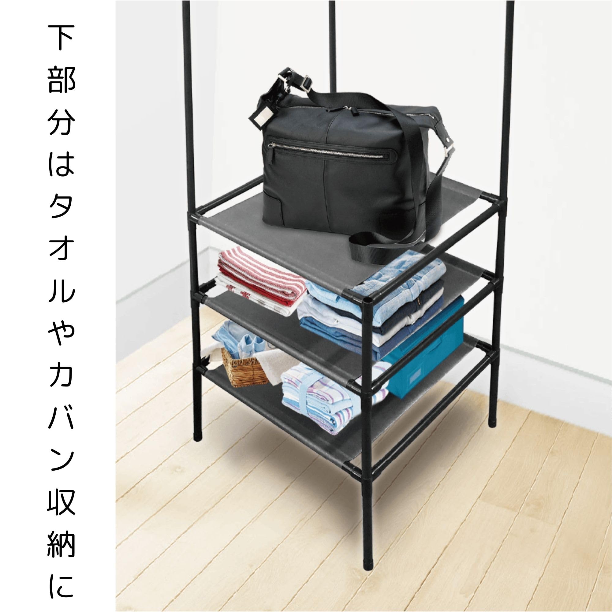 Amazon｜HAC ハンガーコーナーラック W45×D45×H183cm 4443｜ハンガー
