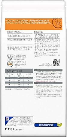 Amazon 療法食 プリスクリプション ダイエット キャットフード K D ケイディー チキン 2kg プリスクリプションダイエット ウェット 通販