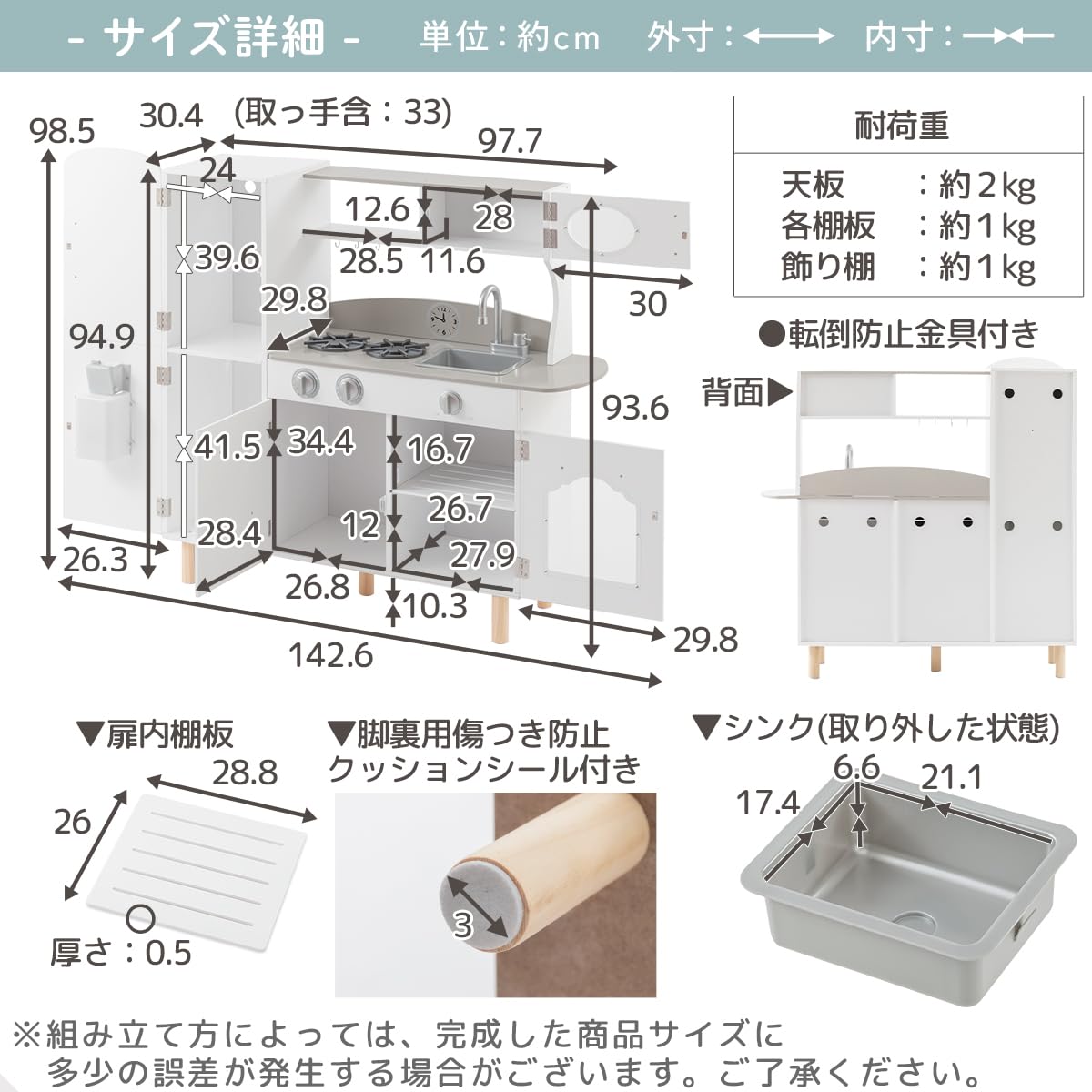 Amazon | ぼん家具 おままごと キッチン 木製 ワイド 製氷機 調理器具