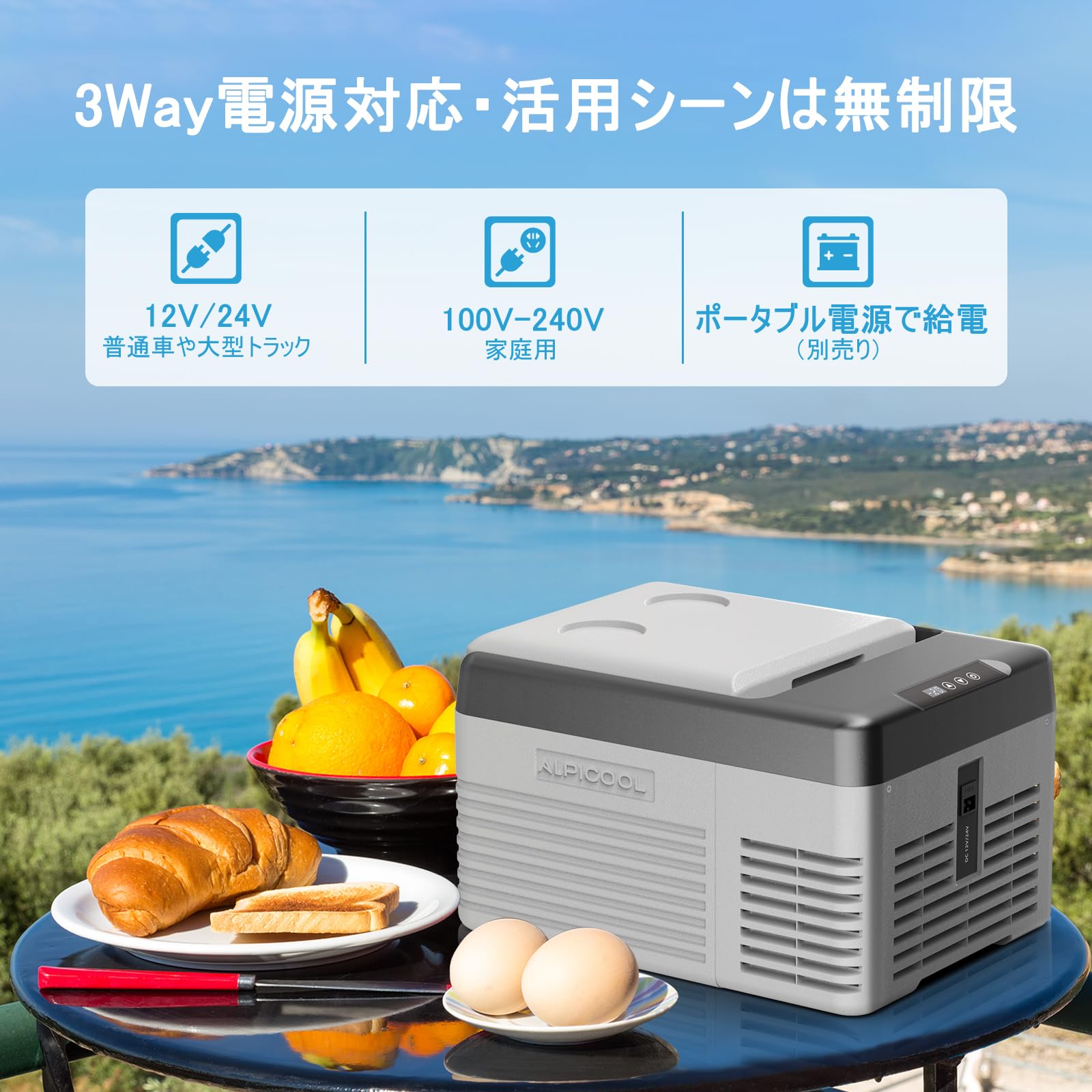 alpicool 車載冷蔵庫 ポータブル冷蔵庫 NL9 9L Amazon.co.jp: Alpicool 車載冷蔵庫 9L ポータブル冷蔵庫 -20℃～20