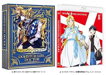 [中古]モンスター娘のお医者さん 2 (特装限定版) [Blu-ray] Amazon.co.jp: モンスター娘のお医者さん 2 (特装限定版) [Blu
