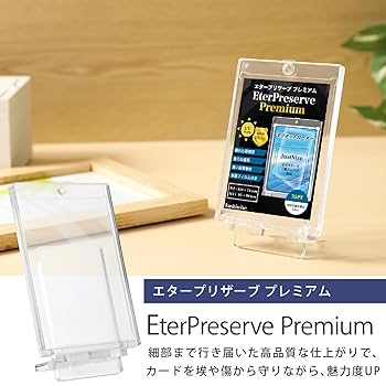 Amazon.co.jp: kashiwise エタープリザーブ プレミアム