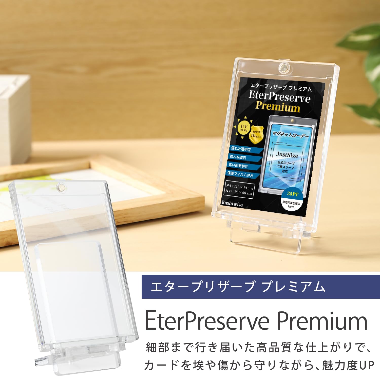 【マグネットローダー付き】エキドナ　SR★★ ③ Amazon.co.jp: カードローダー マグネットローダー ポケカ