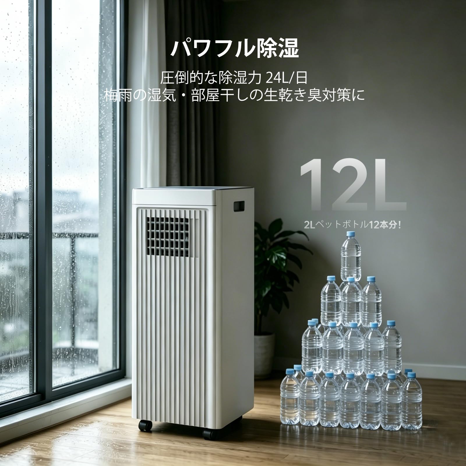 Amazon.co.jp: 【冷暖房両用·2026最新型】Heallux スポットクーラー