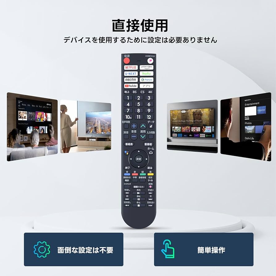 SHARP - テレビ  ★リモコン付き★ Amazon | テレビリモコン GB361WJSA for SHARP シャープリモコン
