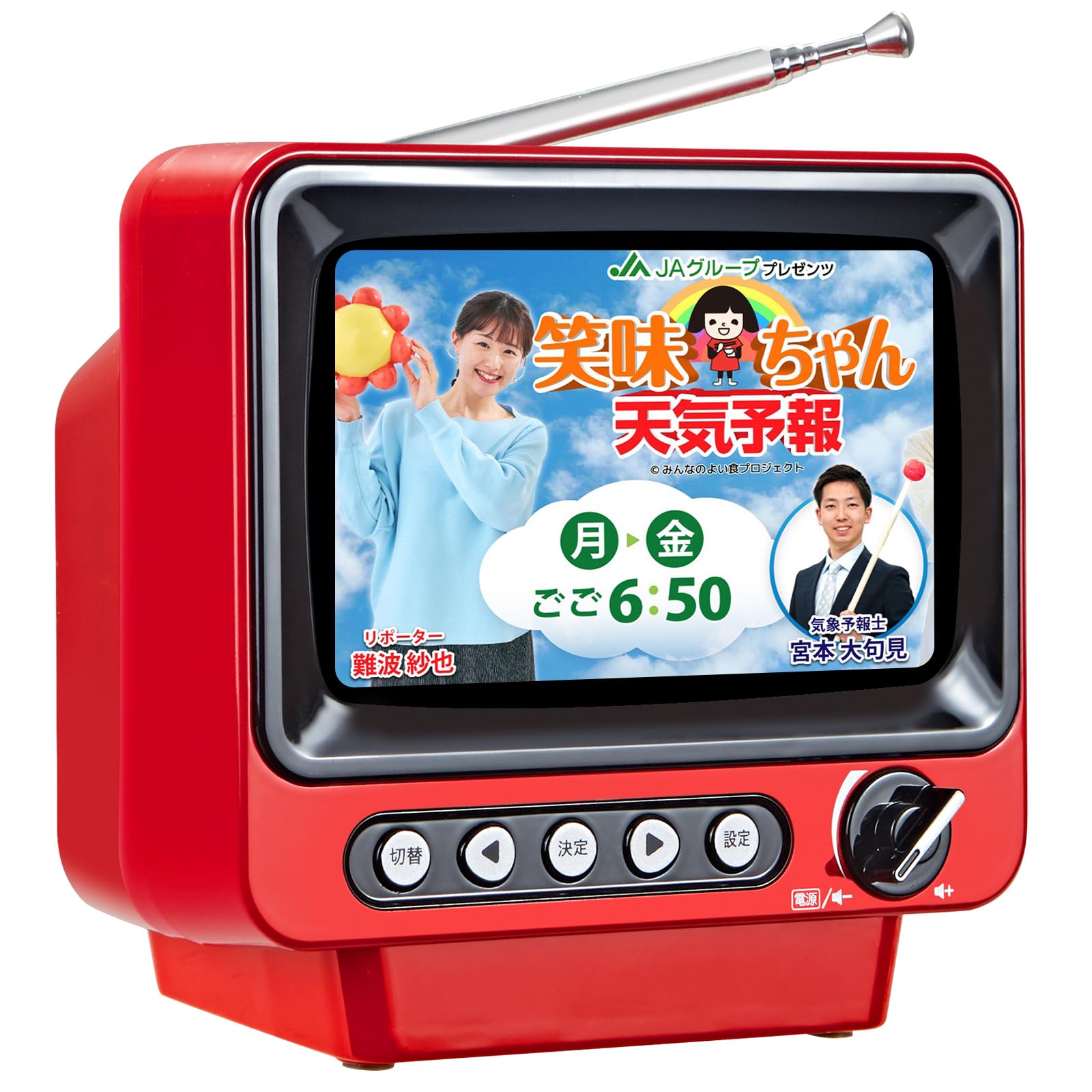 Amazon | 【2026発売】ポータブル テレビ 4.3インチ液晶画面 ワンセグ