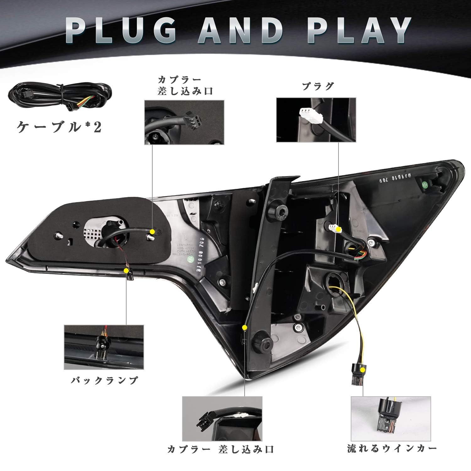 Amazon | Culon ホンダ ヴェゼル RU1/RU2/RU3/RU4型 テールランプLED