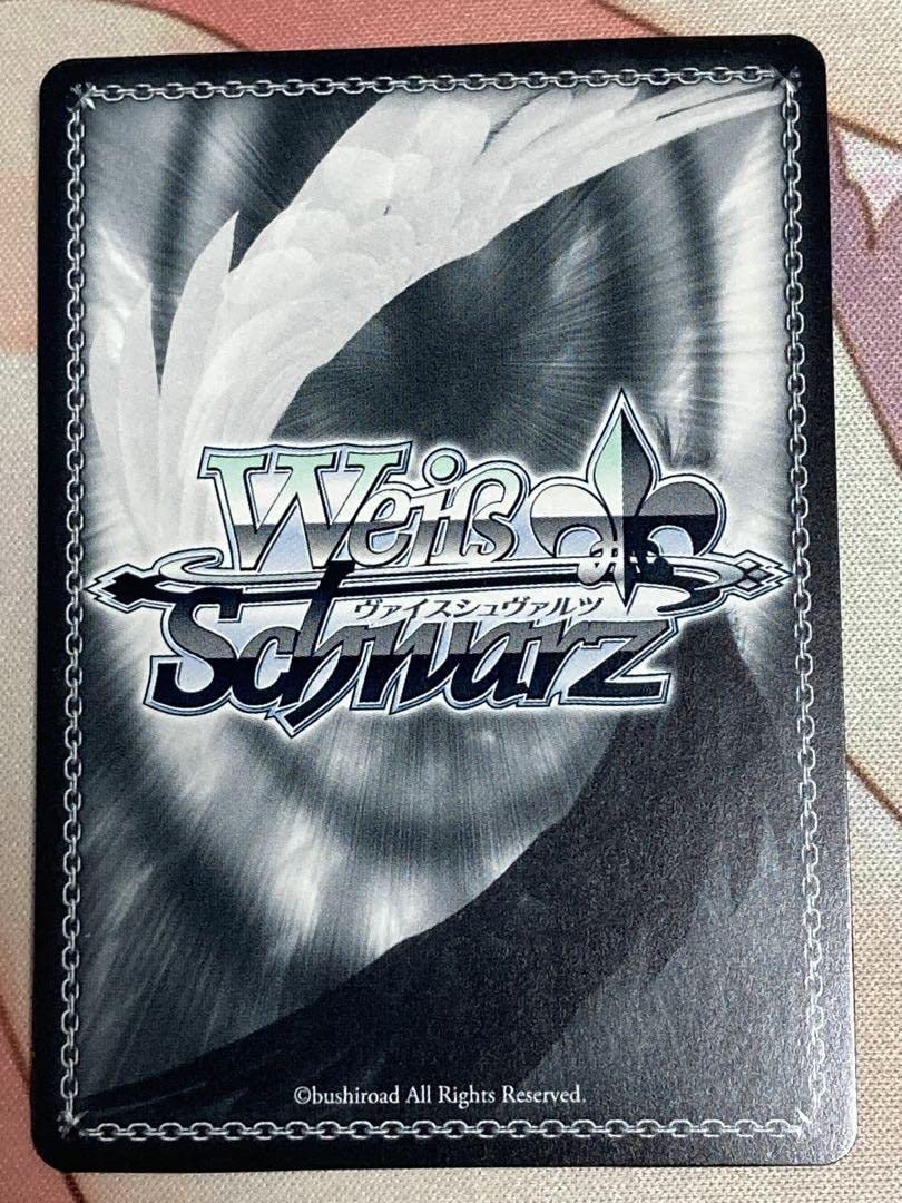 ヴァイス 転スラ 一生を捧げる愛の言葉 RRR 2枚セット Amazon.co.jp: ヴァイス 一生を捧げる愛の言葉 RRR 転生したら