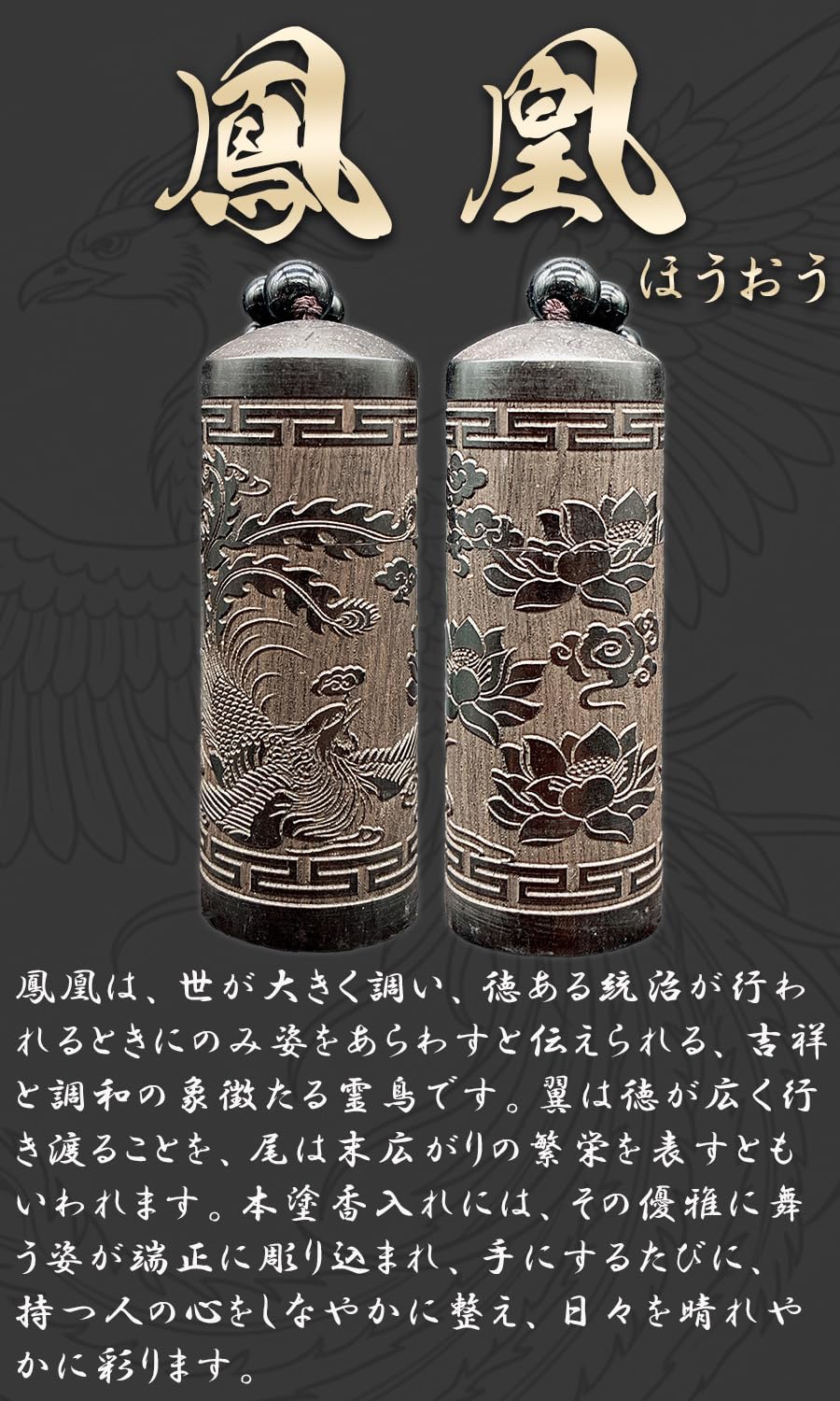 Amazon.co.jp: ReTORUE 塗香入れ 塗香 薬さじ付 塗香入れ 黒檀 塗香