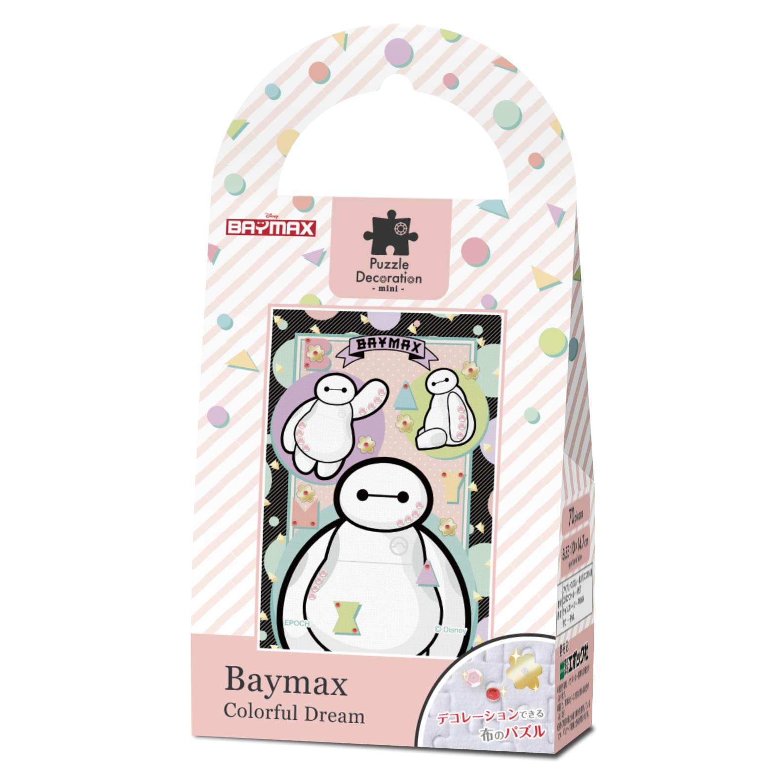 【72時間限定発売】EPOCH ONE Disney ベイマックス 7枚セット 72時間限定発売】EPOCH ONE Disney ベイマックス 7枚セット エポック社