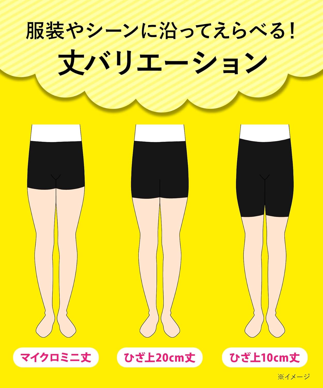 くろぱんの生地の素材感