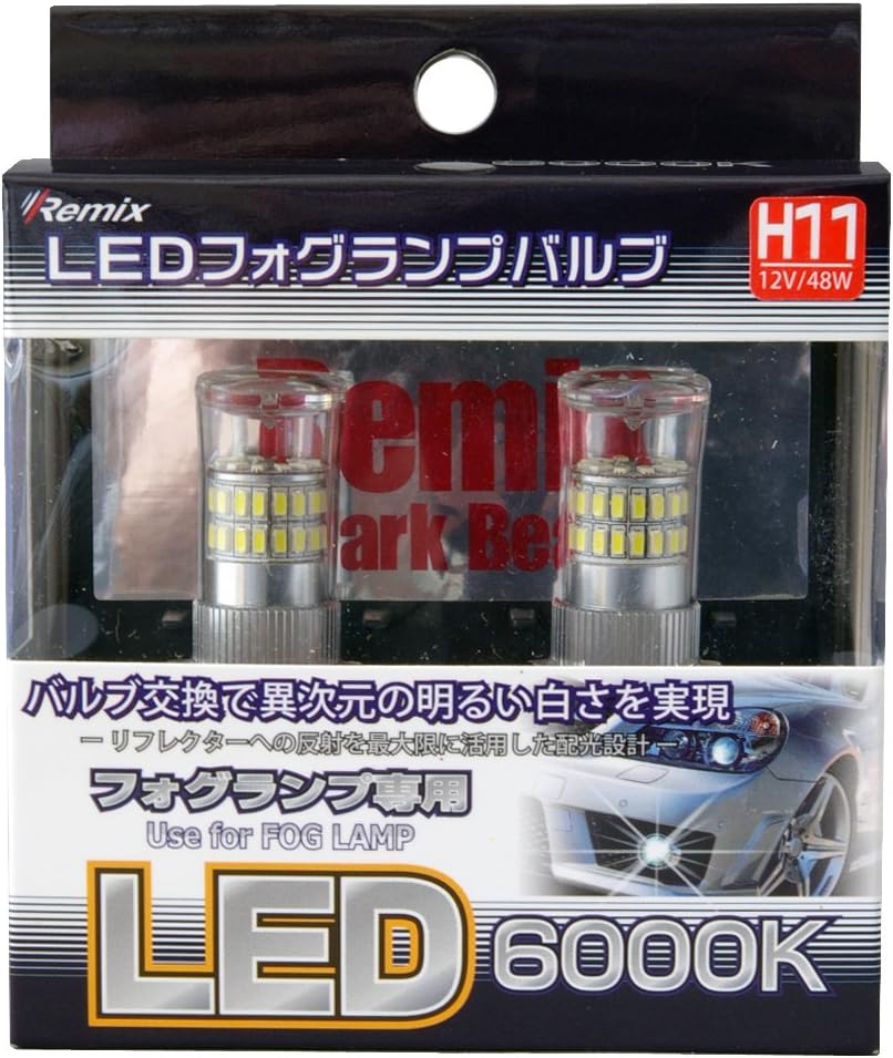 REMIX fog for LED bulb H11 RS-31