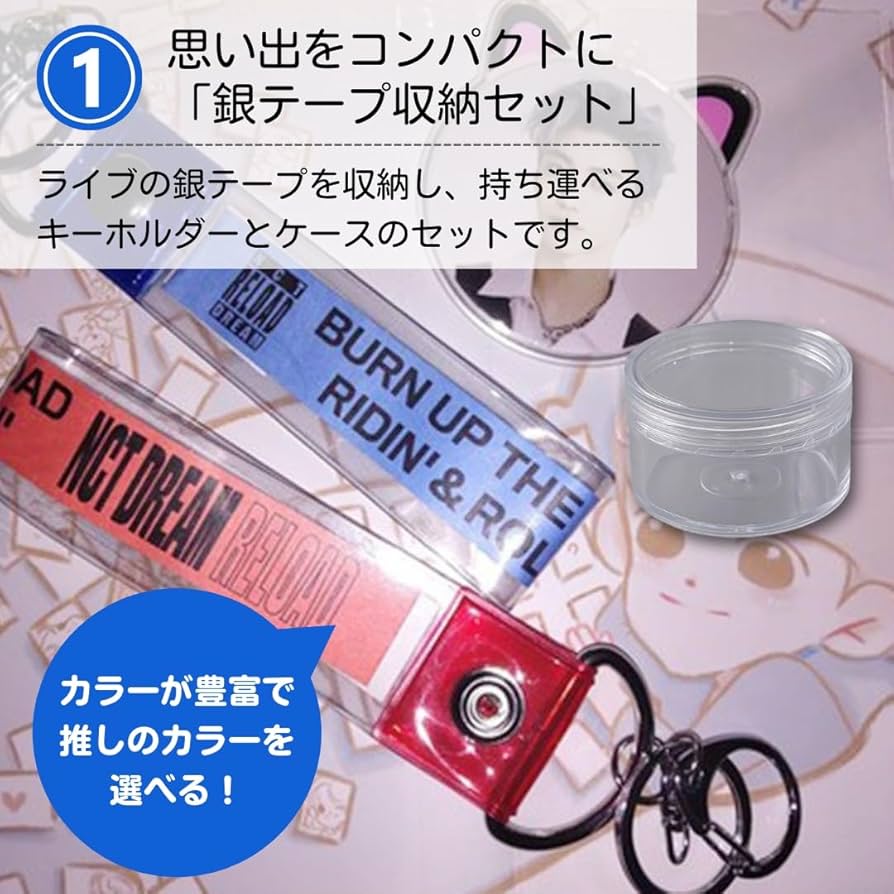 Amazon.co.jp: ateena 銀テープホルダー 銀テープ 収納ケース