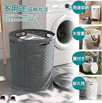 洗濯カゴ様 吉川国工業所 Like-it スカンジナビアスタイル ランドリー