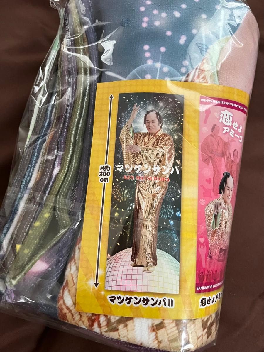 Amazon.co.jp: マツケンサンバⅡ 上様の御成セット 上様と一緒