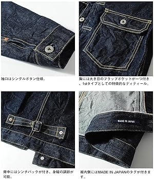 Amazon | [ヒューストン] TYPE1 DENIM JACKET T-BACK | コート