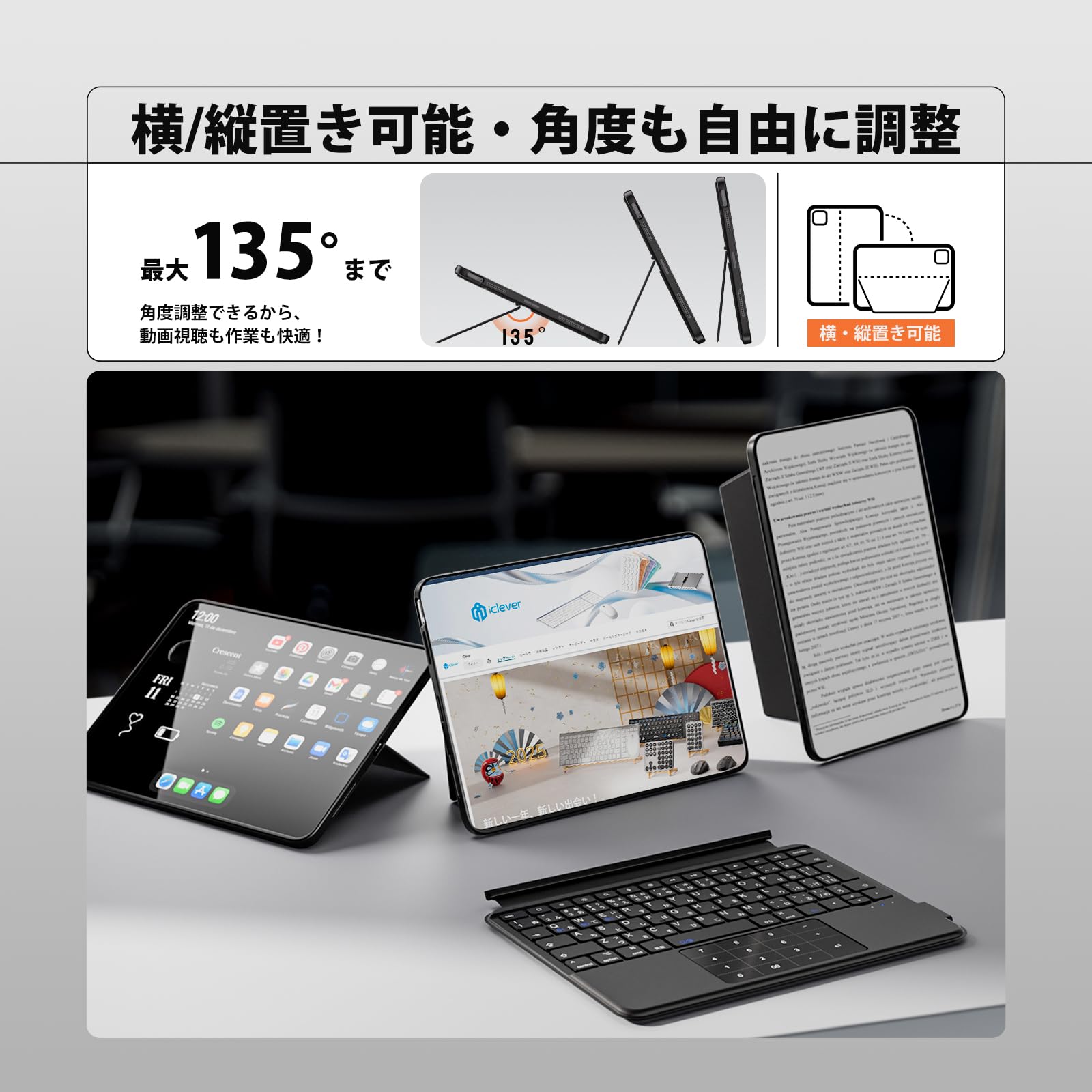 Amazon.co.jp: 【作業効率MAX】 iClever iPad 10.9 / 11 インチ
