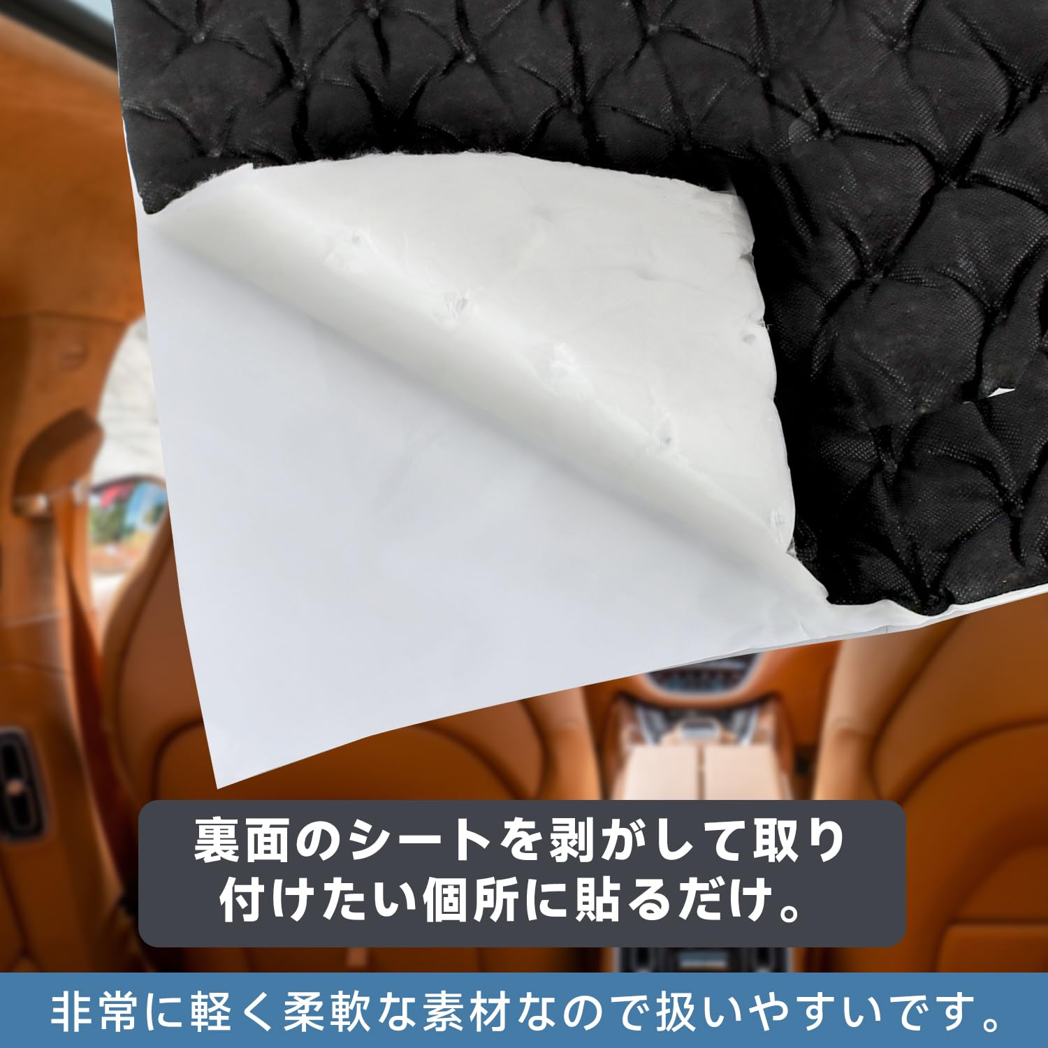 【数量限定】吸音シート デッドニングシート 断熱マット 500cm*50cm 断 Amazon.co.jp: seiyishi 吸音シート デッドニングシート 断熱マット