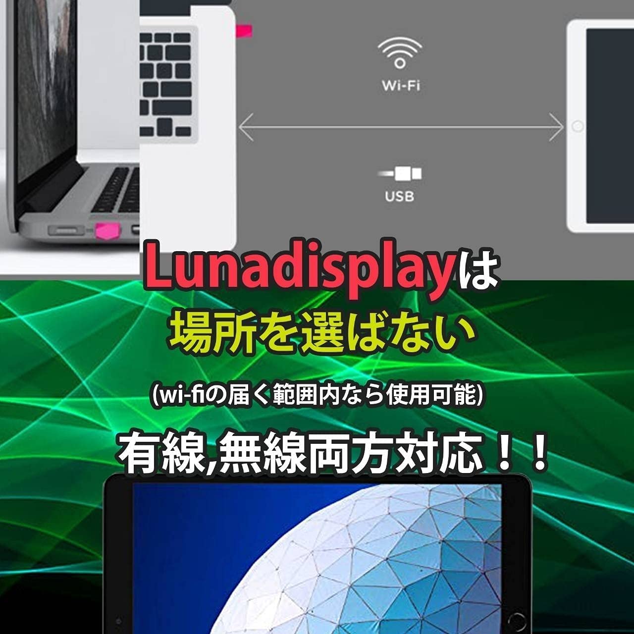 Amazon.co.jp: Luna Display Luna Display, Turn i Pad or Mac