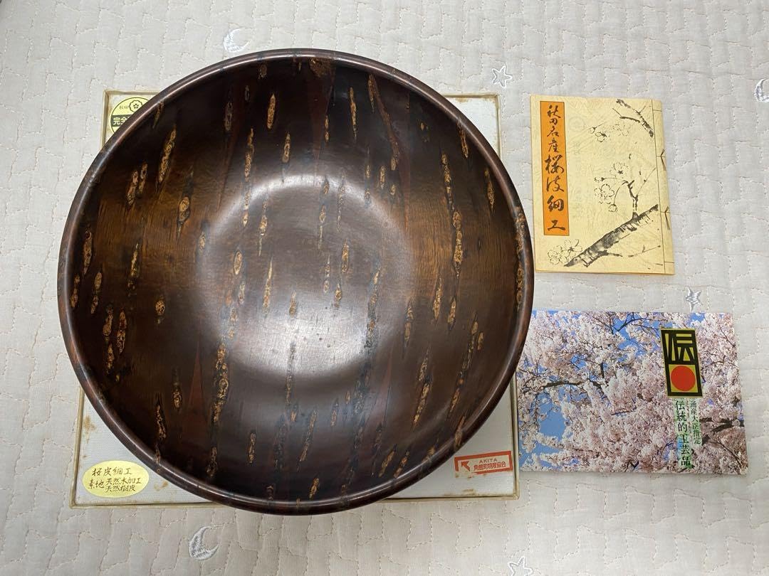 Amazon | ノーブランド品桜皮細工樺細工菓子器茶道具お盆丸盆小物入れ 