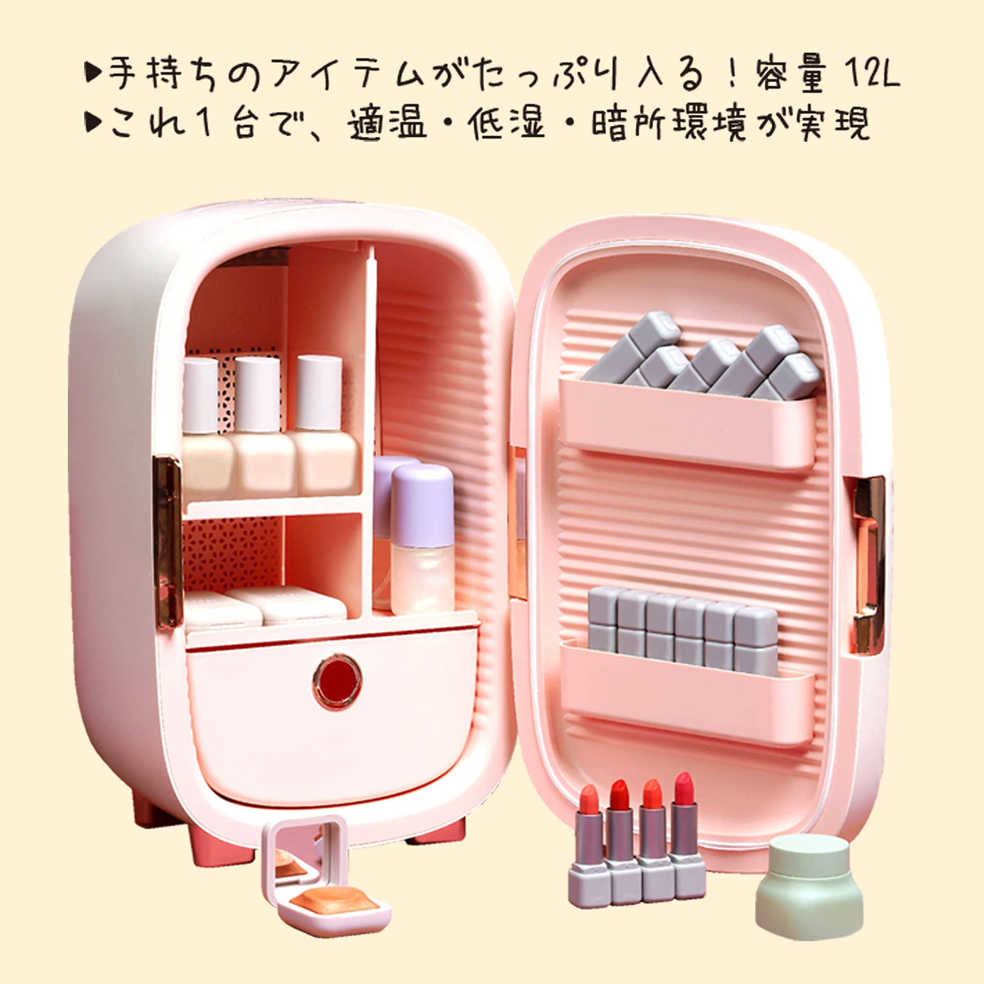 FI-i-MO コスメクーラーボックス Amazon.co.jp: センター商事 コスメクーラーボックス PINK CMFA-12L-B