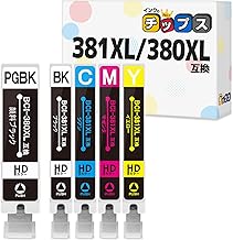 インクのチップス キヤノン用 BCI-381XL BCI-380XL 大容量 互換インク 5色セット 381/380+5MP 残量表示対応 ＜発色の良いHDカラー使用＞ ＜純正標準容量の約1.5倍＞ 対象機種 : PIXUS TS8430 TS8330 TS8230 TS8130 TS7430 TS7330 TS6330 TS6230 TS6130 TR9530 TR8630 TR8630a など